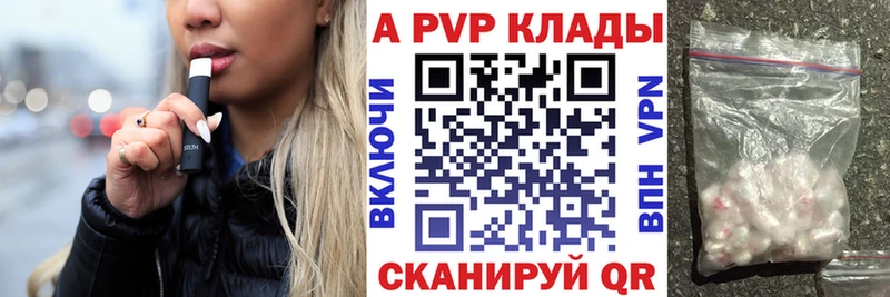 Альфа ПВП мука  Купить где  Полевской 