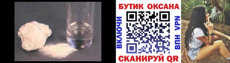 БУТИРАТ бутик  Купить где  Полевской 