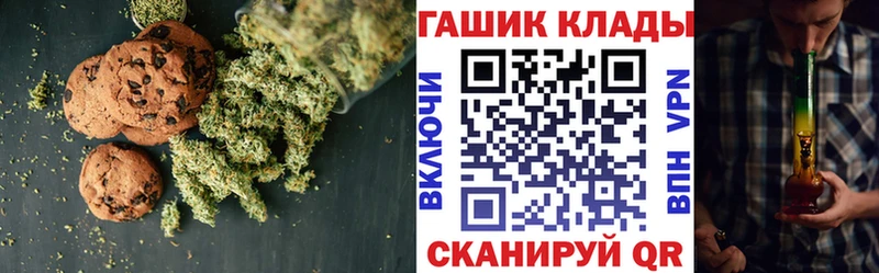 Canna-Cookies марихуана  Купить закладки  Полевской 