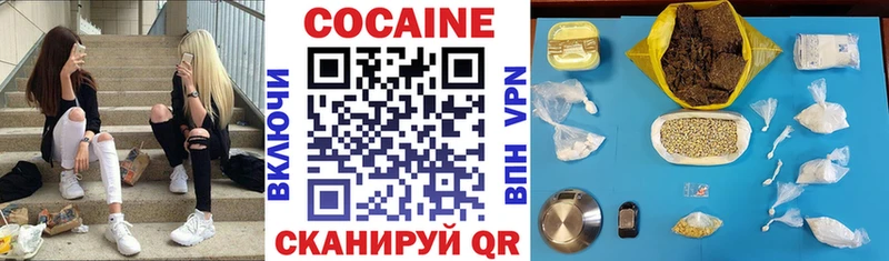 Купить  Полевской  КОКАИН 98% 