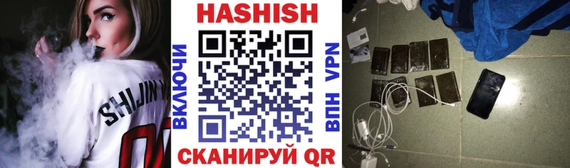 ГАШ хэш  Купить закладки  Полевской 
