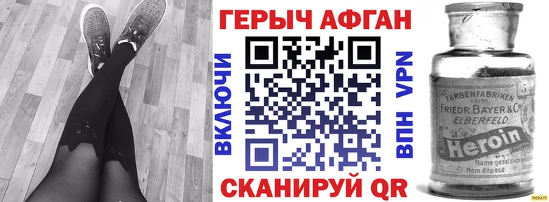 Героин VHQ  Купить  Полевской 