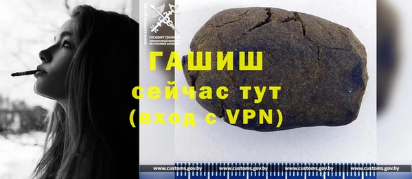 ГАЛЛЮЦИНОГЕННЫЕ ГРИБЫ Арсеньев