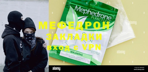 ГАЛЛЮЦИНОГЕННЫЕ ГРИБЫ Арсеньев
