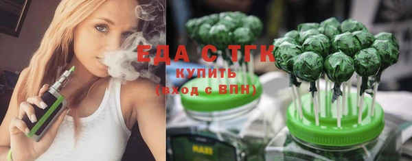 ГАЛЛЮЦИНОГЕННЫЕ ГРИБЫ Арсеньев