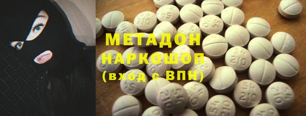 мяу мяу кристалл Аркадак
