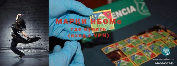 эйфоретик Армянск
