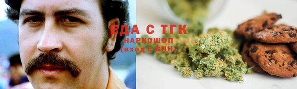 мяу мяу кристалл Аркадак