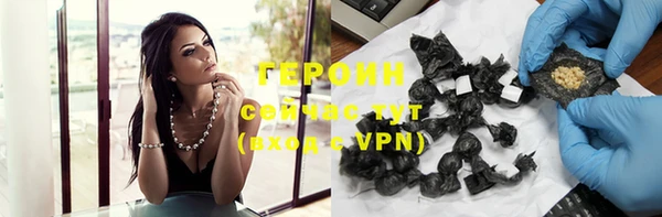 ГАЛЛЮЦИНОГЕННЫЕ ГРИБЫ Балабаново