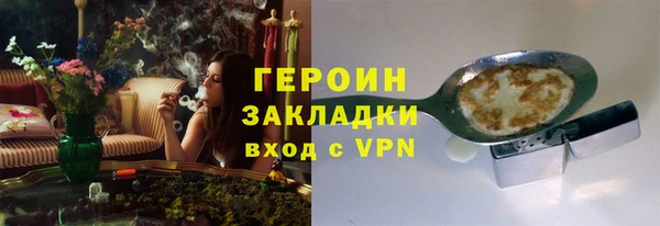 ГАЛЛЮЦИНОГЕННЫЕ ГРИБЫ Арсеньев