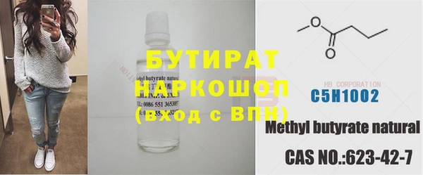 ГАЛЛЮЦИНОГЕННЫЕ ГРИБЫ Арсеньев