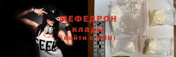 мяу мяу кристалл Аркадак