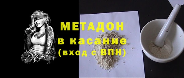 ГАЛЛЮЦИНОГЕННЫЕ ГРИБЫ Арсеньев