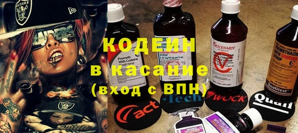 эйфоретик Армянск