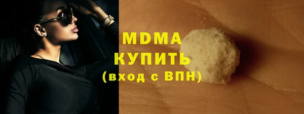 ГАЛЛЮЦИНОГЕННЫЕ ГРИБЫ Балабаново