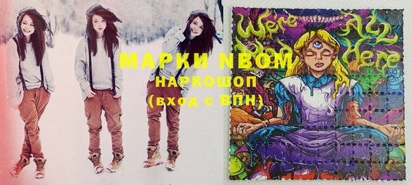 мдпв Балахна