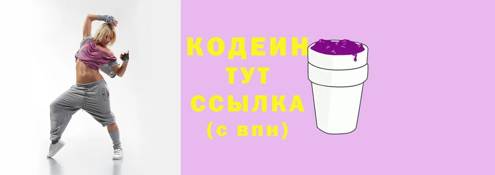 ГАЛЛЮЦИНОГЕННЫЕ ГРИБЫ Балабаново