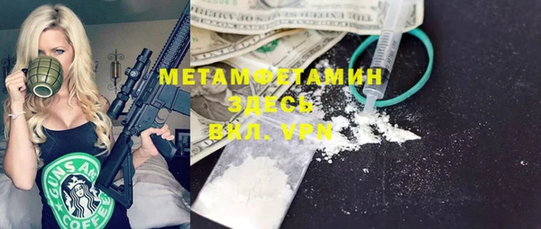эйфоретик Армянск