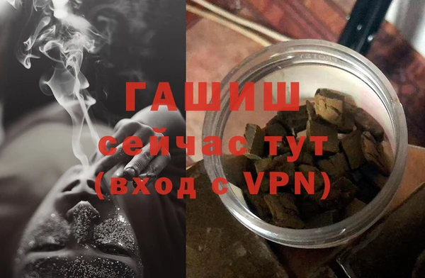 ГАЛЛЮЦИНОГЕННЫЕ ГРИБЫ Арсеньев
