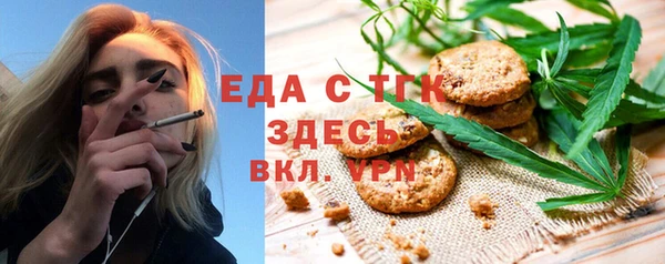 мяу мяу кристалл Аркадак