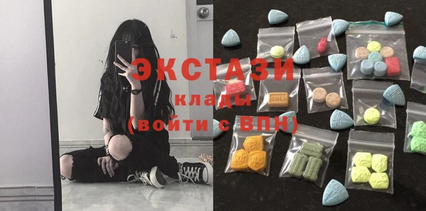 ГАЛЛЮЦИНОГЕННЫЕ ГРИБЫ Балабаново