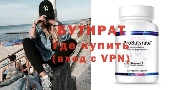 ГАЛЛЮЦИНОГЕННЫЕ ГРИБЫ Балабаново