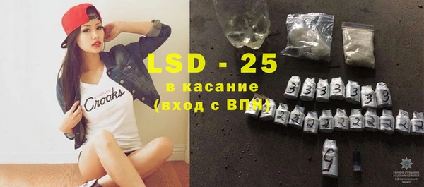 ГАЛЛЮЦИНОГЕННЫЕ ГРИБЫ Балабаново