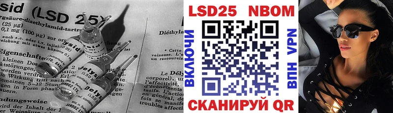 Купить где  Полевской  ЛСД экстази кислота 