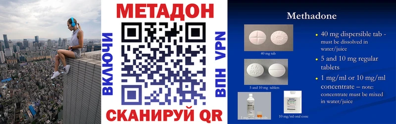 Купить  Полевской  Метадон VHQ 