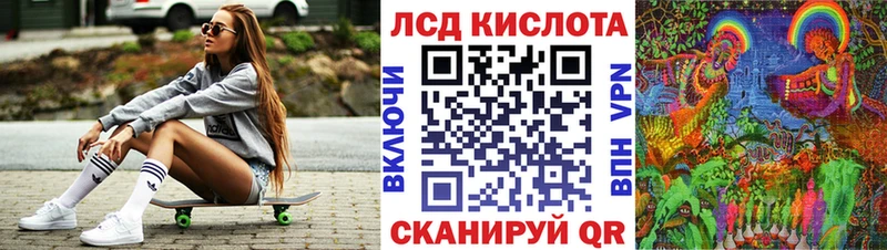 Купить где  Полевской  Марки N-bome 1,8мг 