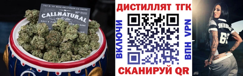Дистиллят ТГК концентрат  Купить закладки  Полевской 